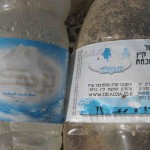 water bottle arabic