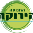 green-movement-logo