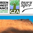 green-zionist-alliance9