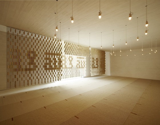 Islam, cemetery, Austria, green design, sustainable design, bernardo bader