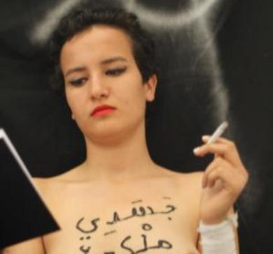 Tunisian Feminist Amina Tyler Gets Something Off Her Chest