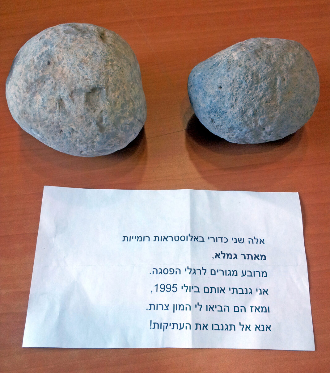 Crime doesn’t pay! Israeli antiquity thief agrees.