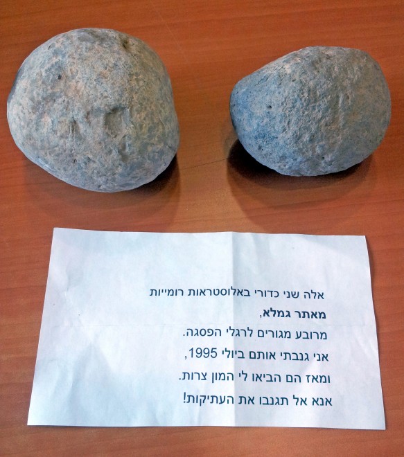 Be'er Sheva stolen artifacts