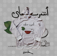 Ditch Etsy for CIRQY, the Middle Eastern Alternative