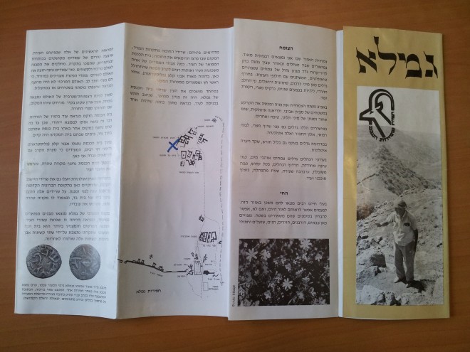 Be'er Sheva stolen artifacts