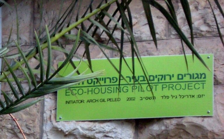 Gil Peled Creates Israel’s First Green Apartment Building