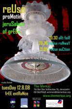 ReUse: An Evening of Eco-Art in Central Jerusalem