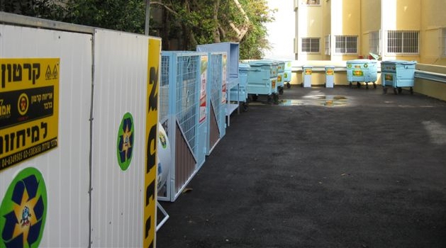 salvation army in israel photo