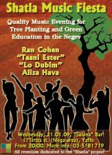 Support Bedouin treeplanting and Green education with a Tel Aviv shakedown!