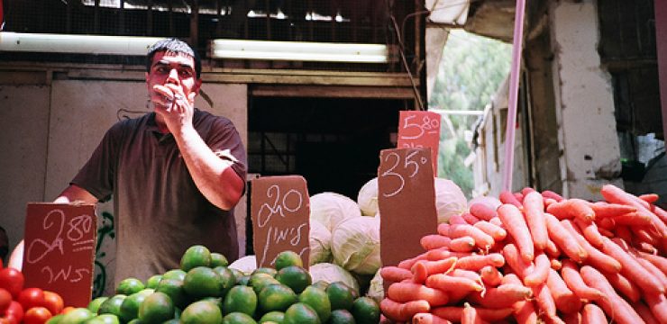 vegetables-market-israel.jpg