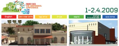 Sustainability In The City (of Tel Aviv), To Celebrate 100 Years Now And 100 In The Future