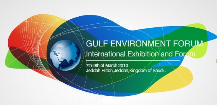 gulf-environment-forum.jpg