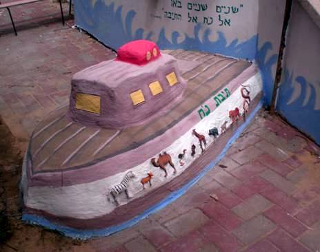 Noah's Ark