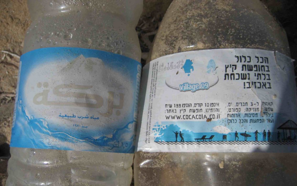 water bottles in hebrew and Arabix writing on Sinai beach image