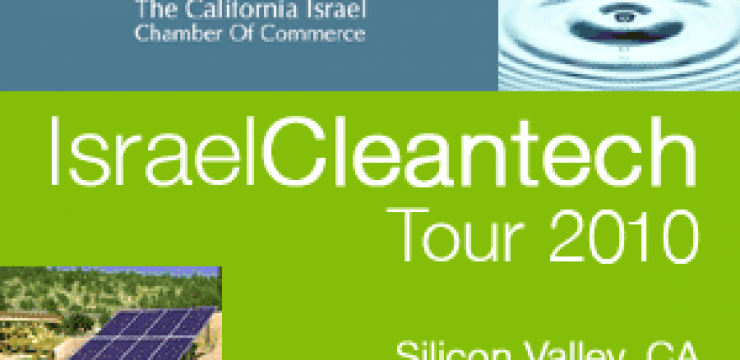 israel-cleantech-california.jpeg