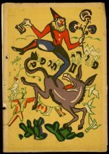 Make Some Creative, Reused, Green Noise This Purim