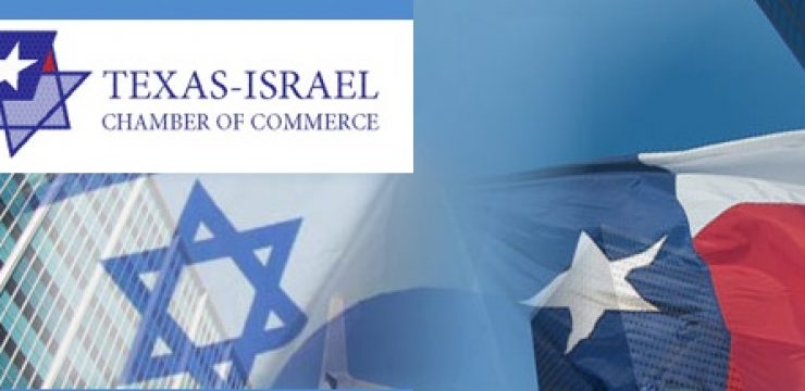 texas-israel-chamber-commerce.jpg