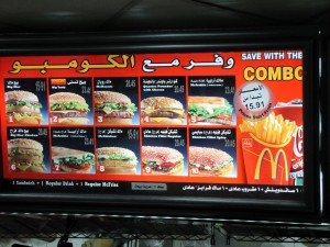 Fast Food Causing Increase in Colon Cancer in Cairo