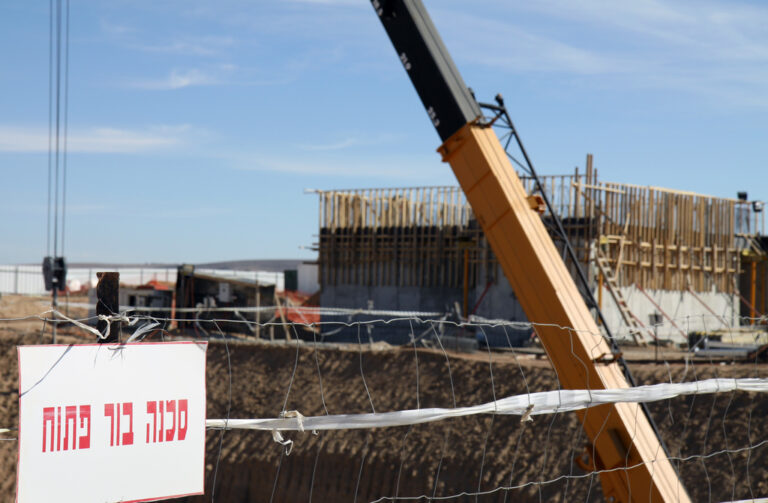 Holyland and Israel’s Commons, The Government’s Song