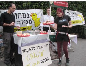 Meat Free Mondays at Tel Aviv University