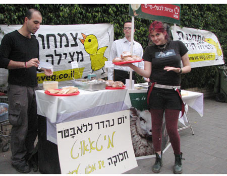 Meat Free Mondays at Tel Aviv University