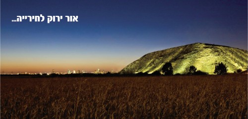 Hiria Garbage Mountain Gets Green Lighting From Clean Energy