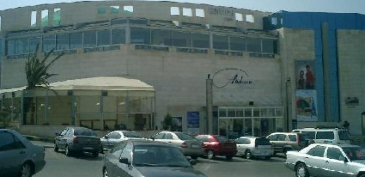 Abdoun_Mall-Jordan-500x3752.jpg