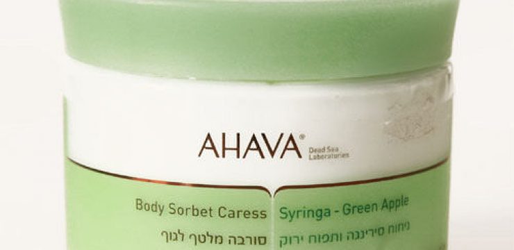 ahava-body-cream.jpg