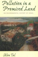 Pollution in a Promised Land: Alon Tal on Israel and the Environment
