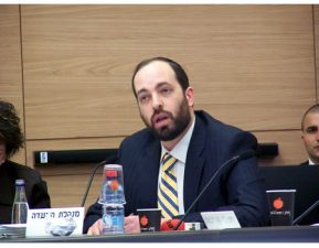 Israel Ditches Historic Land Administration