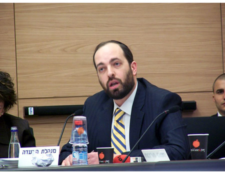 Israel Ditches Historic Land Administration