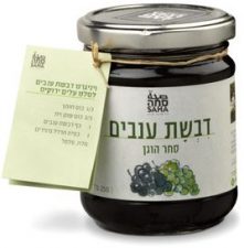 SAHA's Fairly Local Trade