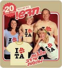 Dov Khenin Will Take Your Questions Now