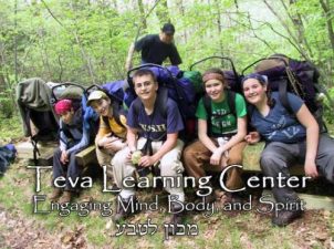 Teva Learning Center Combines Environmental and Spiritual Awareness With An Eye to the East