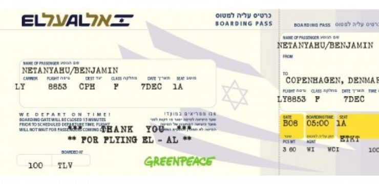netanyahu-copenhagen-greenpeace-500x2201.jpg