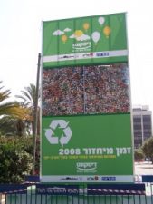 Ready, Set, Recycle!