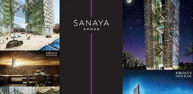 sanaya-brochure1.jpg