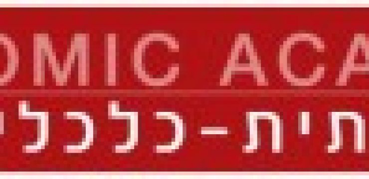 social-economic-academy-israel-500x48.jpg