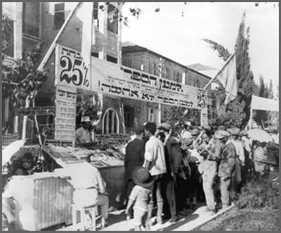 Have an Environmentally and Child Friendly Hebrew Book Week