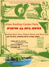 Tel Aviv's Urban Farmers Collective is Hosting an Urban Farmers Rooftop Party