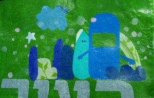 Bag It Up: Inbal Limor Recycles Plastic Bags Into High Art