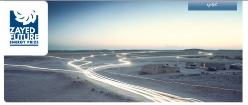 Win The $1.5 Million Zayed Future Energy Prize