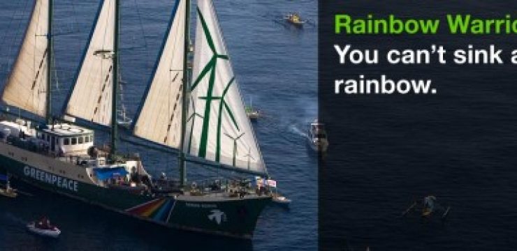 greenpeace-rainbow-warrior-israel-500x187.jpg