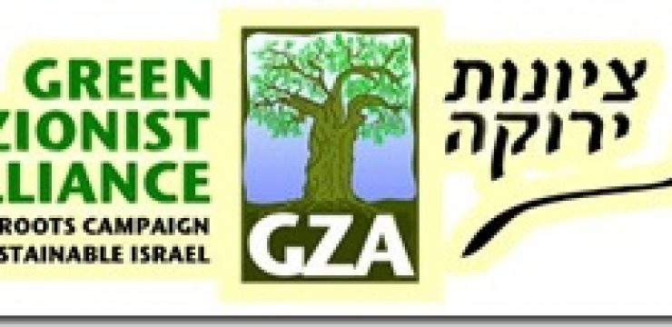 greenzionistalliancebanner_thumb.jpg
