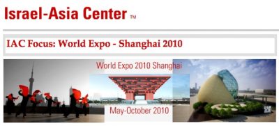 Investigating the Business and Cultural Ties that Bind Israel to China