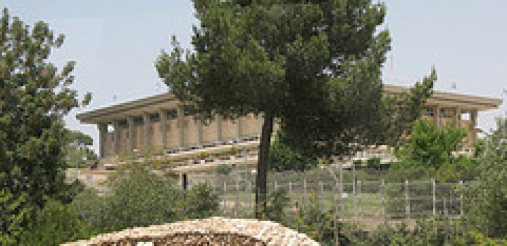 knesset1.jpg