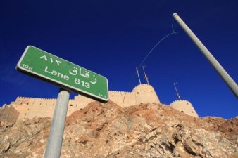 Oman’s Noor Majan builds electric car