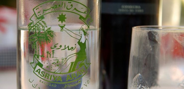 arak-bottle-by-cesarastudillo-via-flickr.jpg