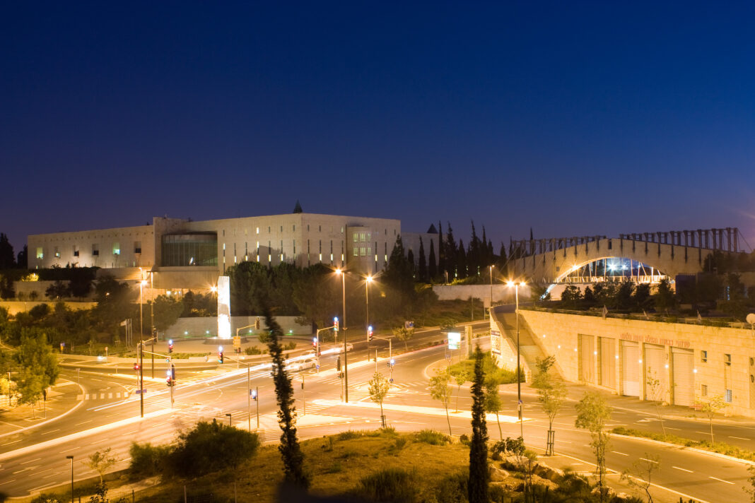 Israeli Supreme Court