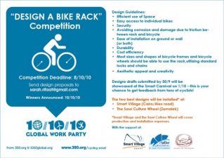 Egyptian Bike Rack Design Competition Part of 350.org’s Global Climate Change Work Party